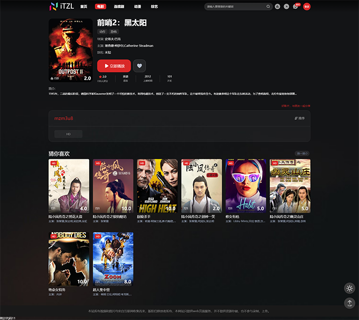 图片[2]-首涂第三十八套仿爱电影苹果CMS模板-iTZL项目网