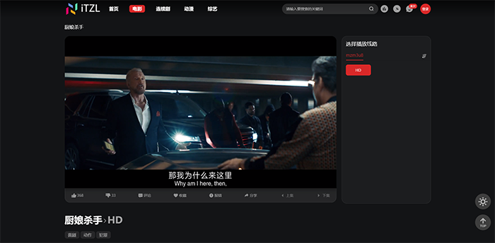 图片[3]-首涂第三十八套仿爱电影苹果CMS模板-iTZL项目网